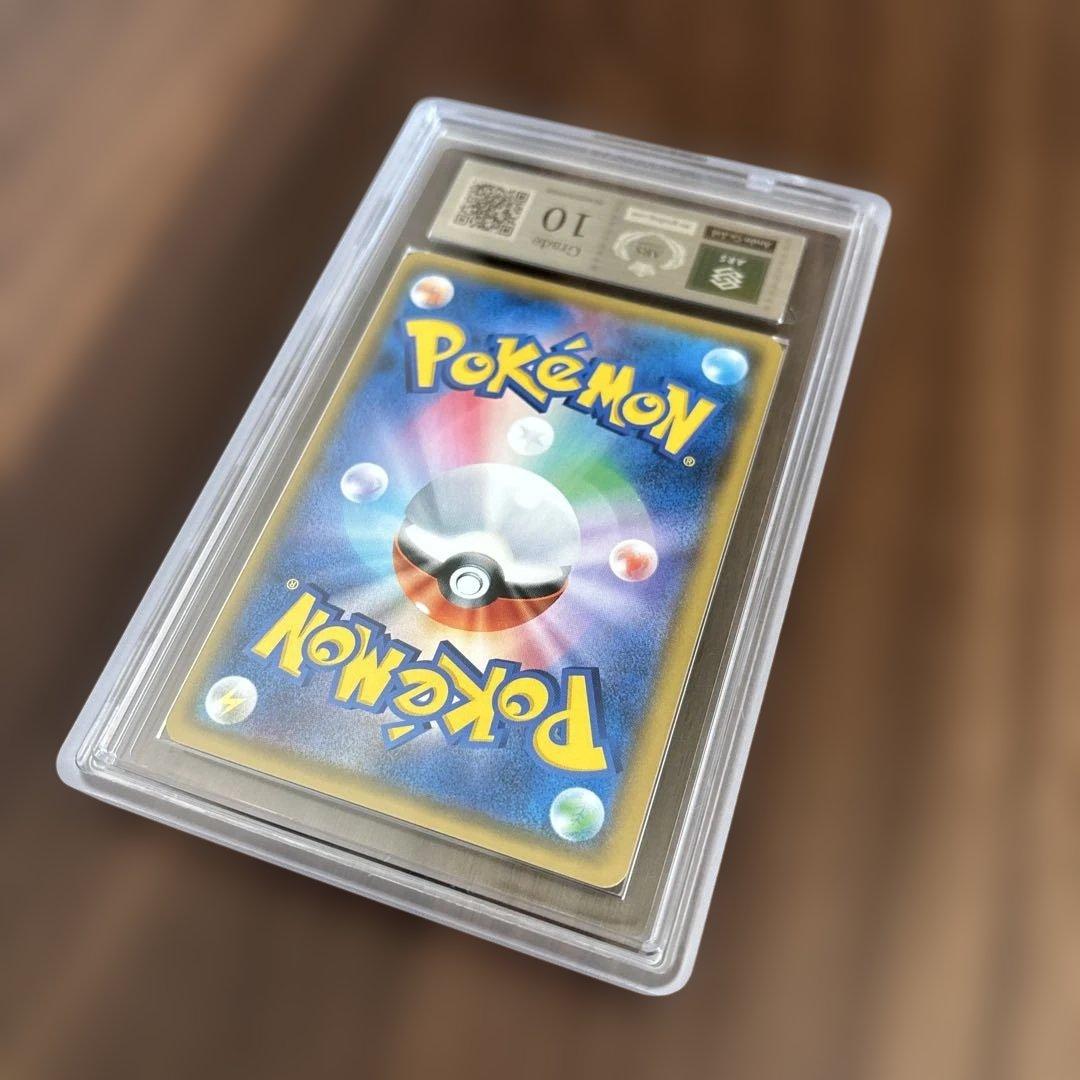 おじょうさまARS10