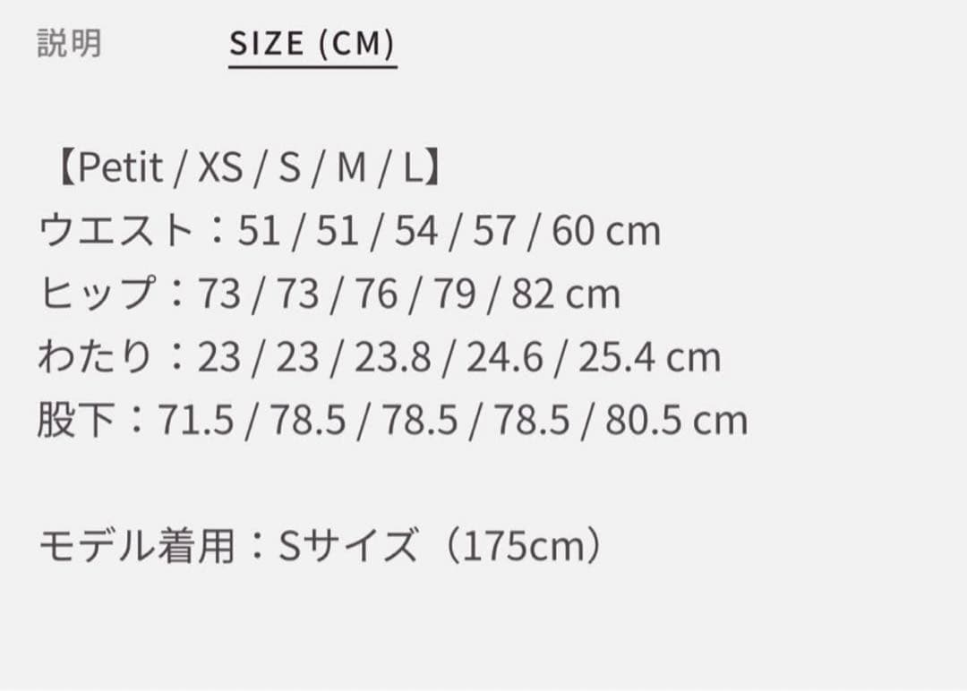 ヨガ・ピラティス AMATERAS UXEFIT FLARE LEGGINGS