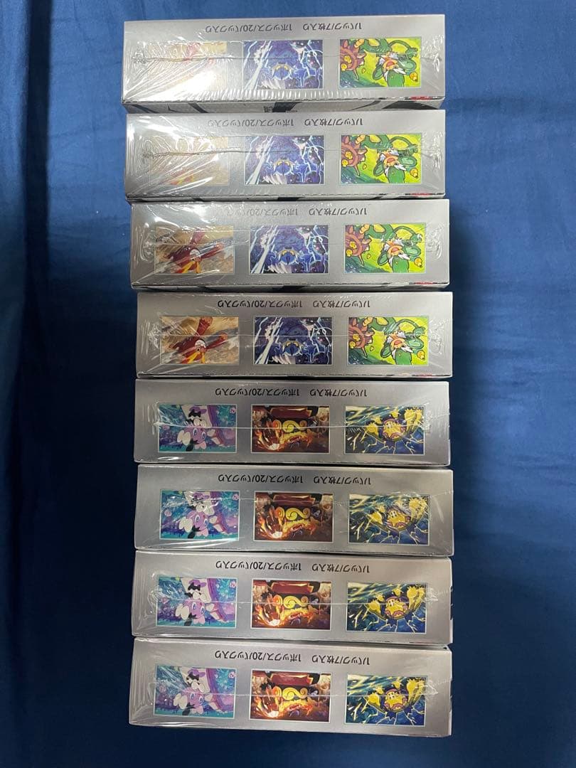 ブラックボルト & ホワイトフレア 4BOXずつ シュリンク付き セット