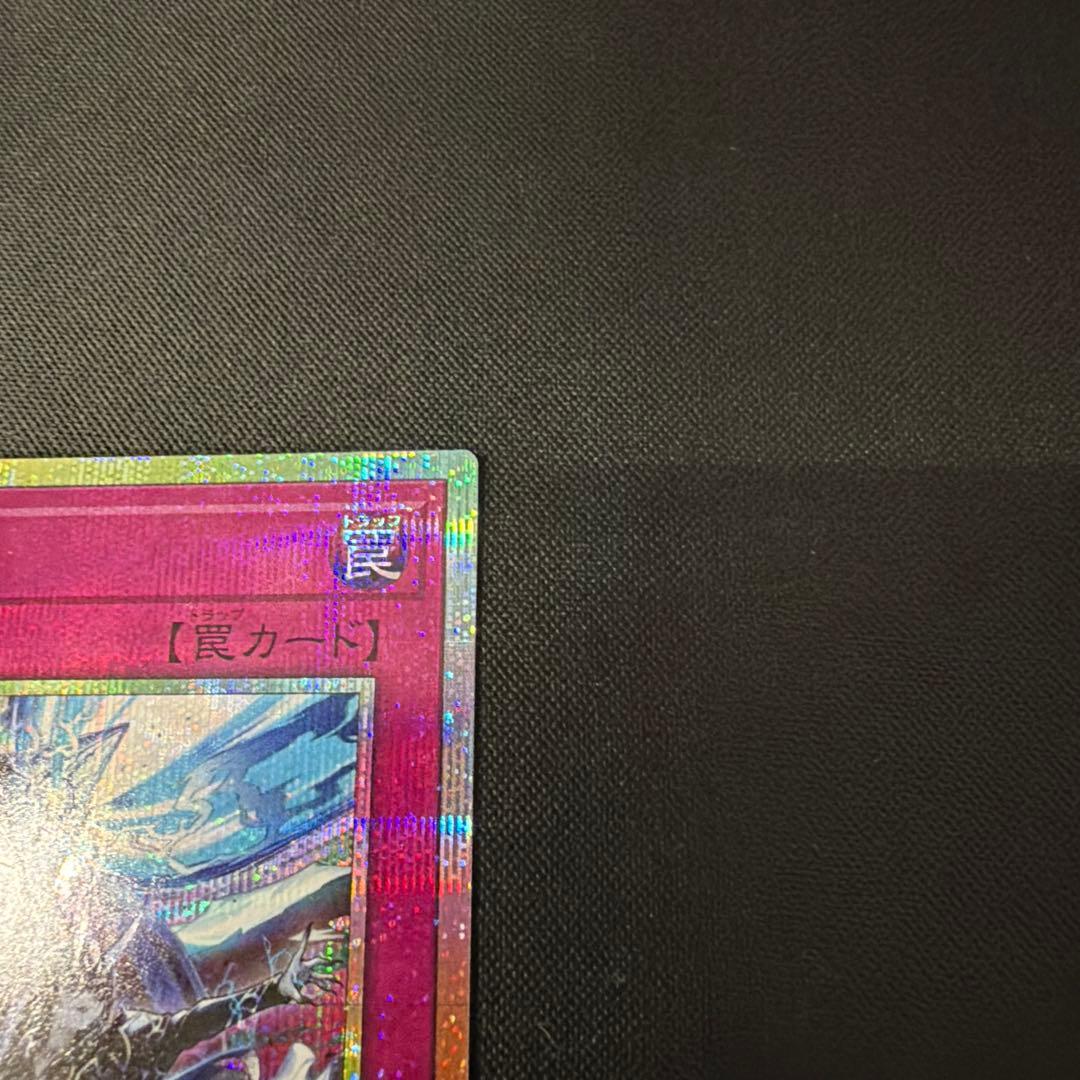 霆王の閃光　プリシク