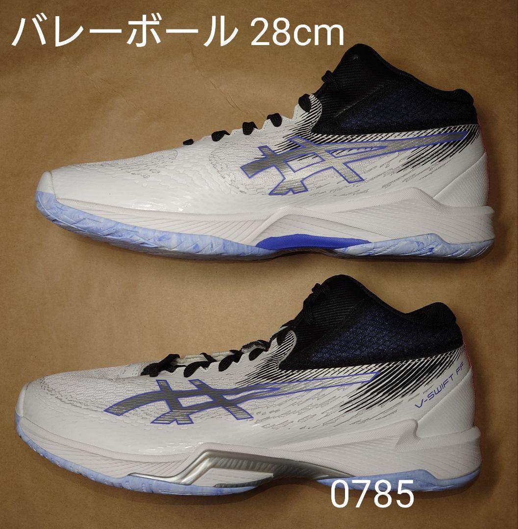 バレー 28cm アシックス V-SWIFT FF MT 4 EXTRA W