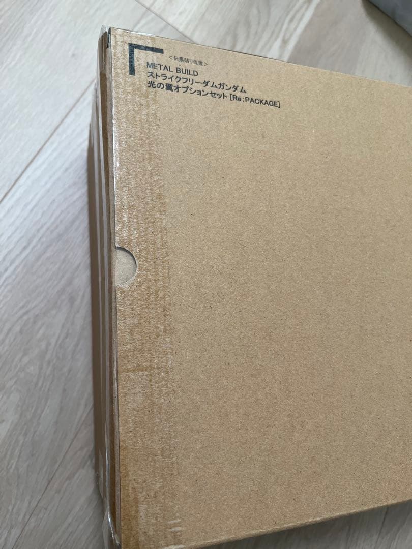 L BUILD ストライクフリーダムガンダム&光の翼セット