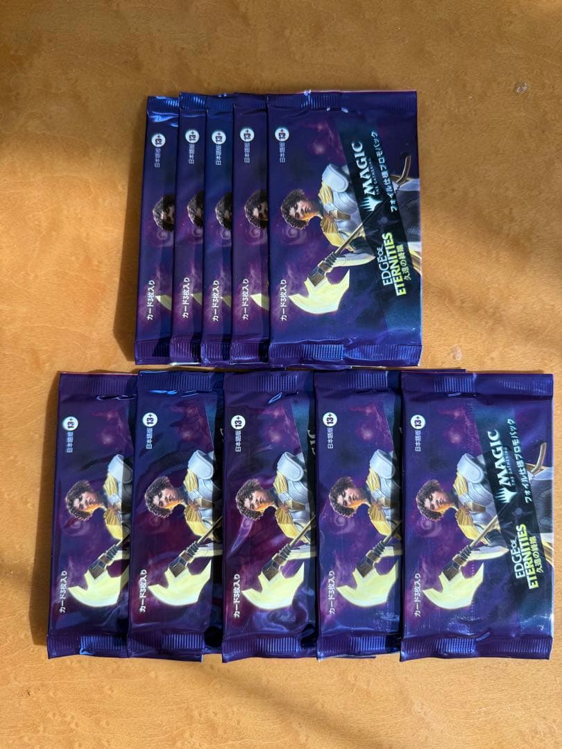 久遠の終端 foil仕様プロモパック×10