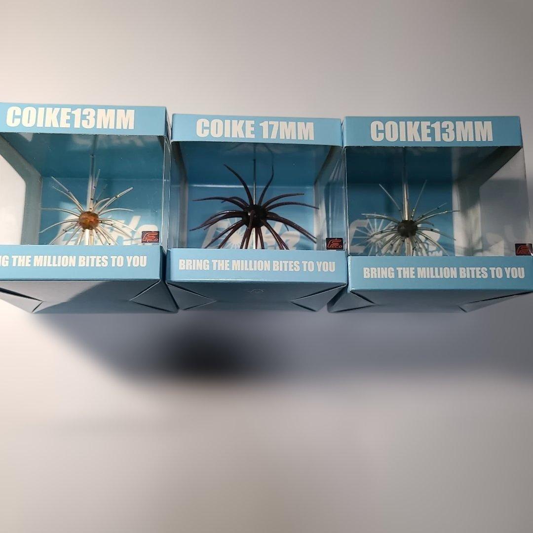 HIDEUP Coike 13mm & 17mm キープキャスト限定