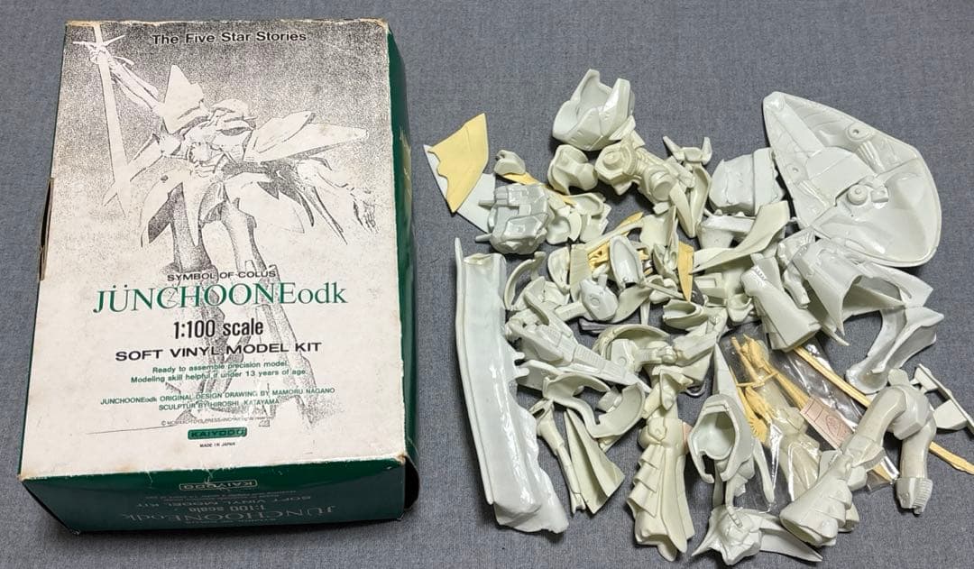 ファイブスター物語　ジャンク