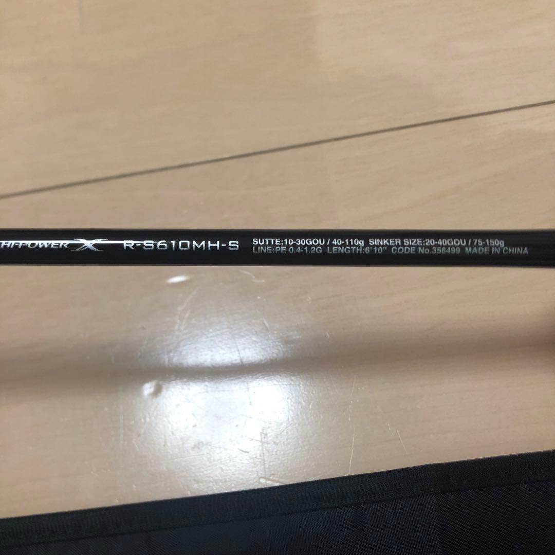 シマノ Sephia BB L SUTTE R-S610MH-S