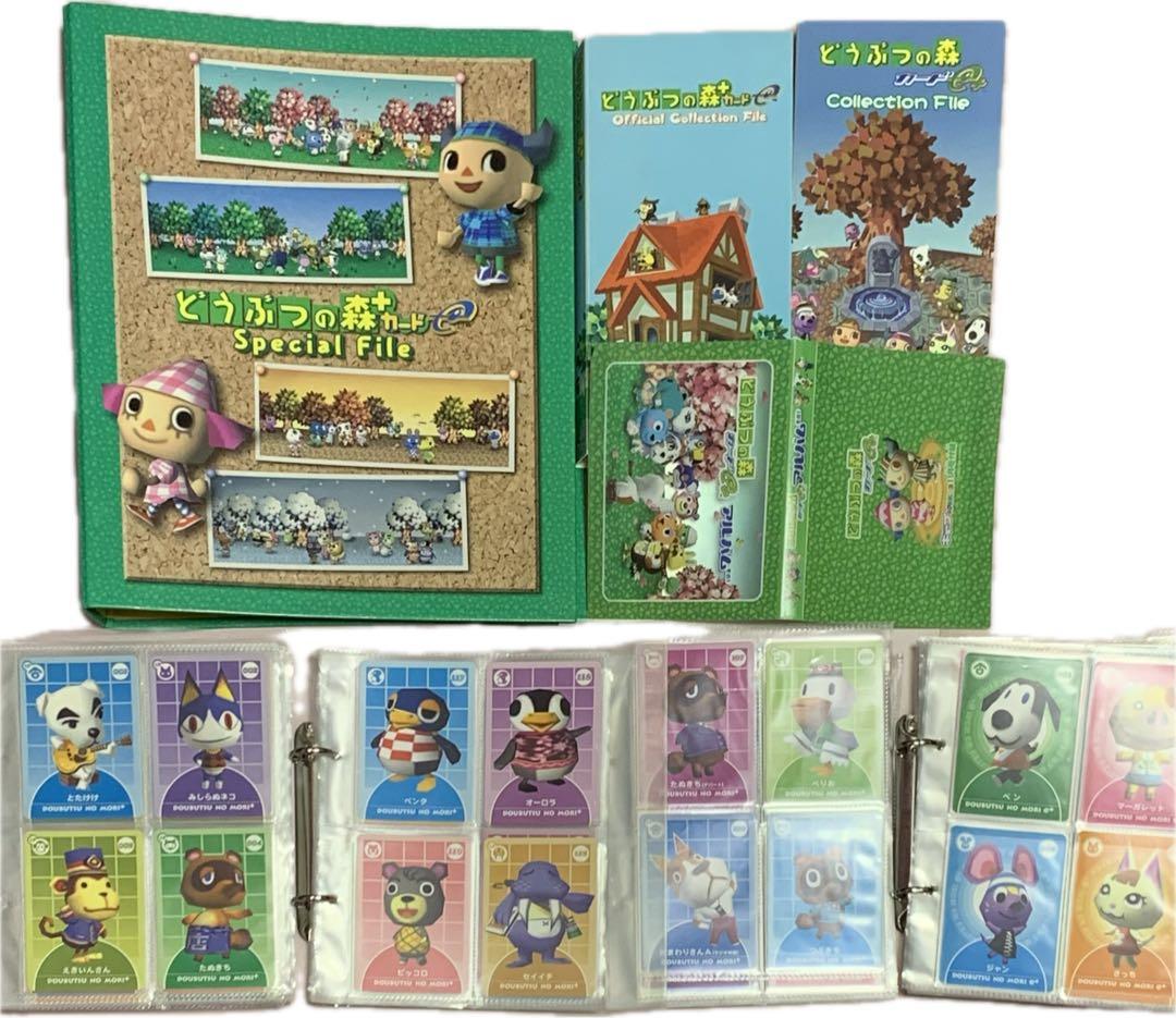 どうぶつの森 カードe フルコンプリート