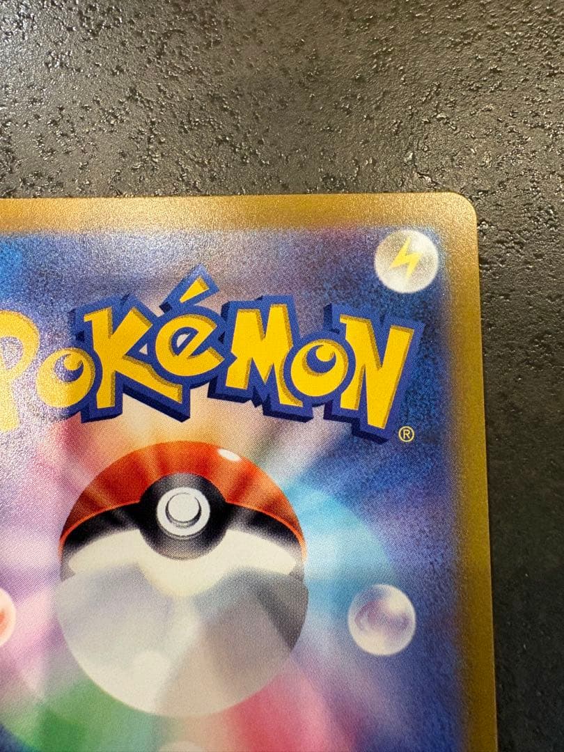 アルセウスVSTAR UR S12a VSTARユニバース