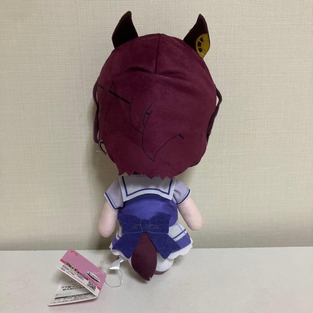 ウマ娘　プリティーダービー　巨大ぬいぐるみ　Vol.20　タニノギムレット