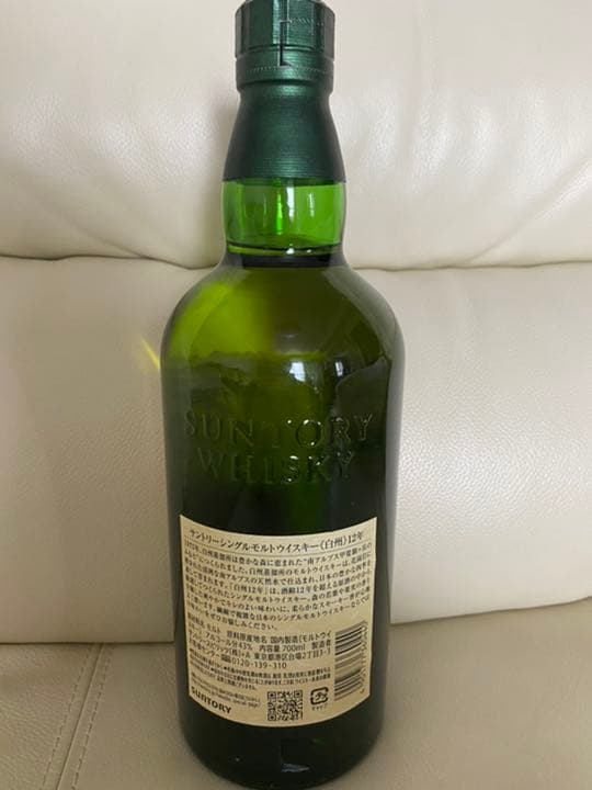 サントリー シングルモルト 白州 12年 700ml 希少品