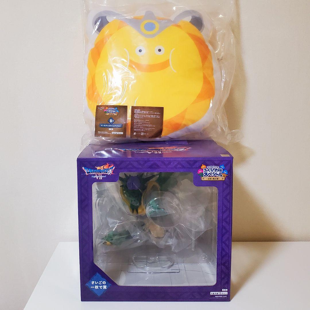 ドラゴンクエスト ふくびき所スペシャル さいごの一枚で賞 オルゴデミーラ