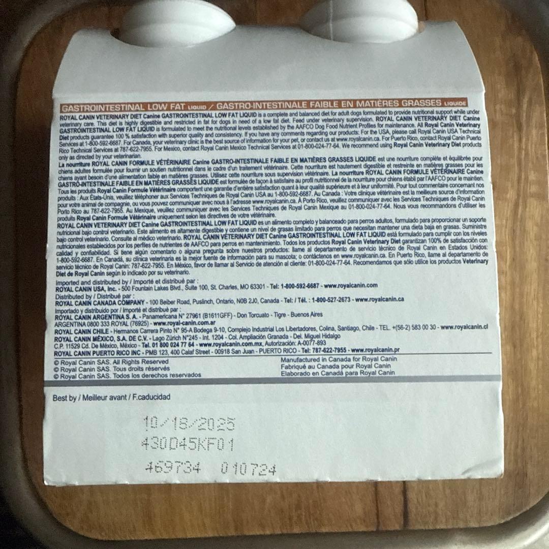 お値下げ(フードロス) ロイヤルカナン流動食