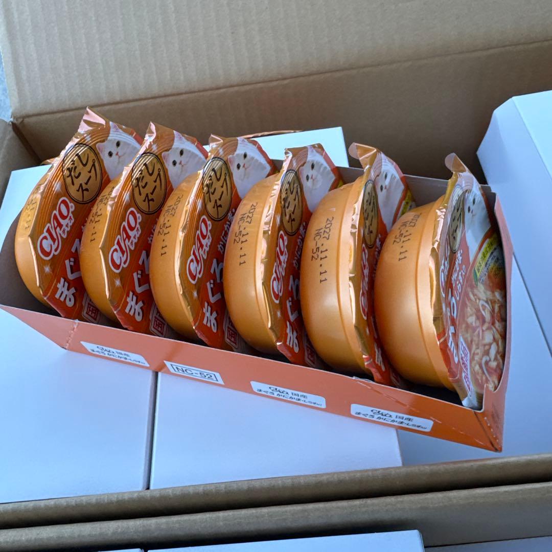 猫　　最終値下げ！