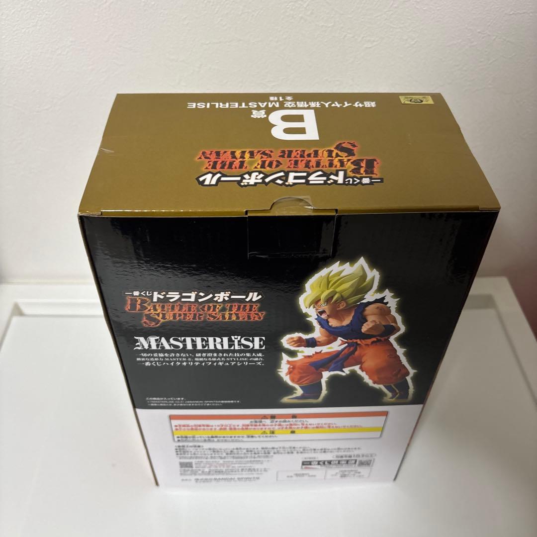 k*0様 ドラゴンボール 一番くじ A賞 B賞 C賞 下位賞コンプリートセット♪