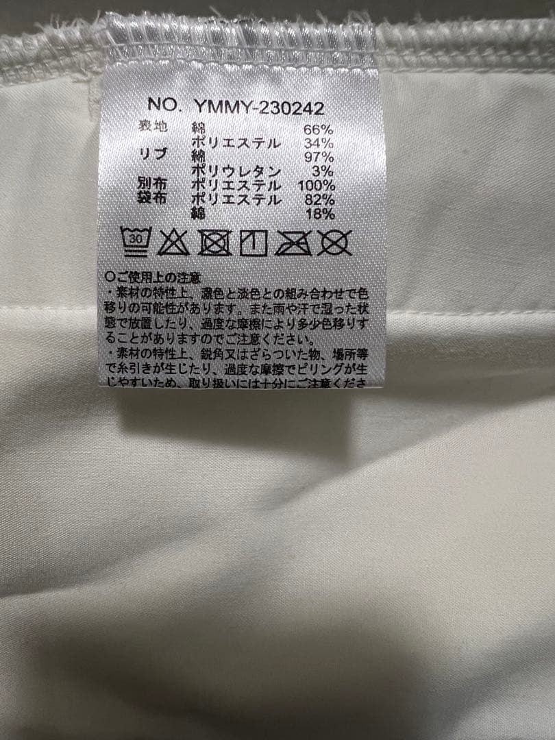 MUTA BIG クルーネックスウェット (BOAT) サイズ8