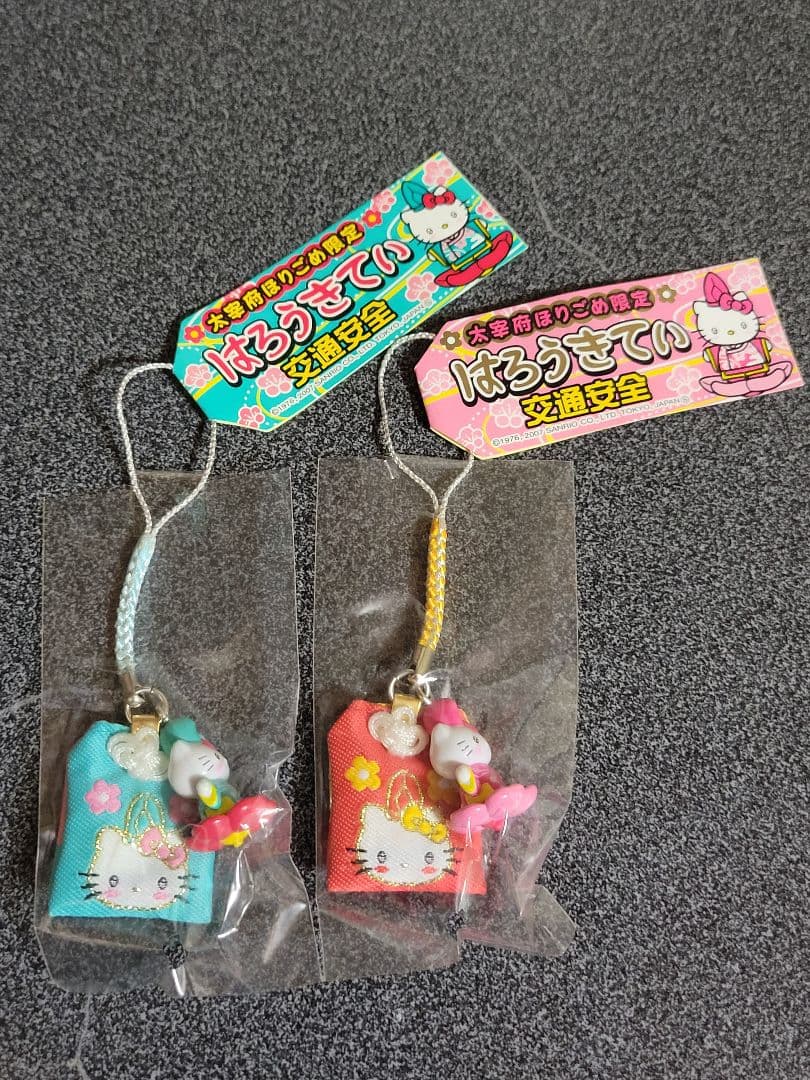 ✨新品、未使用✨ご当地キティ　太宰府ほりごめ限定　交通安全　お守り　ストラップ