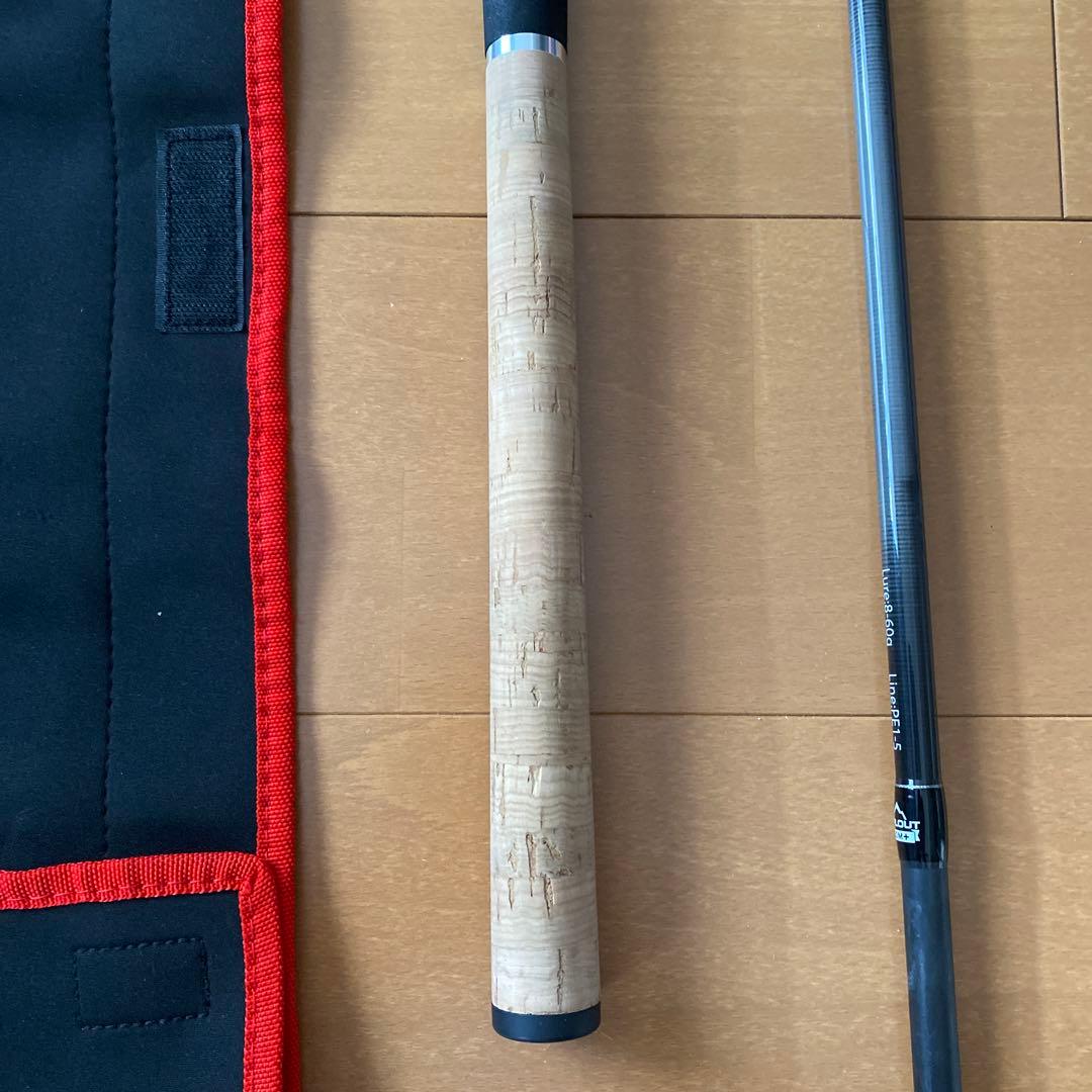 フィッシュマン　ビームスリプラウト9.0M