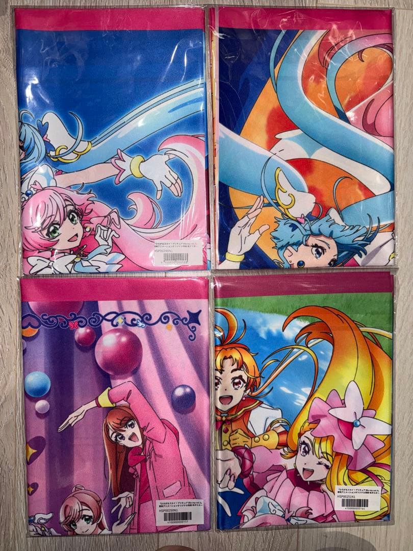 ひろがるスカイ！プリキュア　Blu-ray オリジナル特典　布製ポスター　非売品