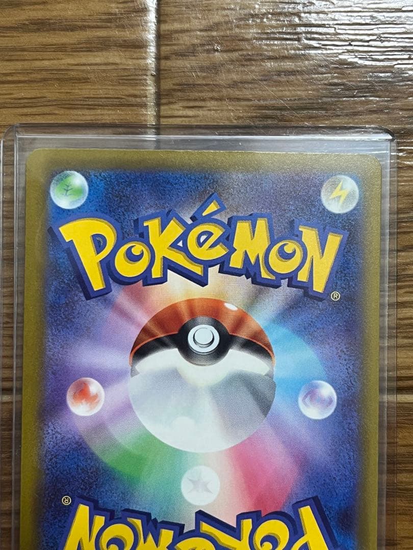 ポケモンカード　メガリザードンXex MA 3枚セット