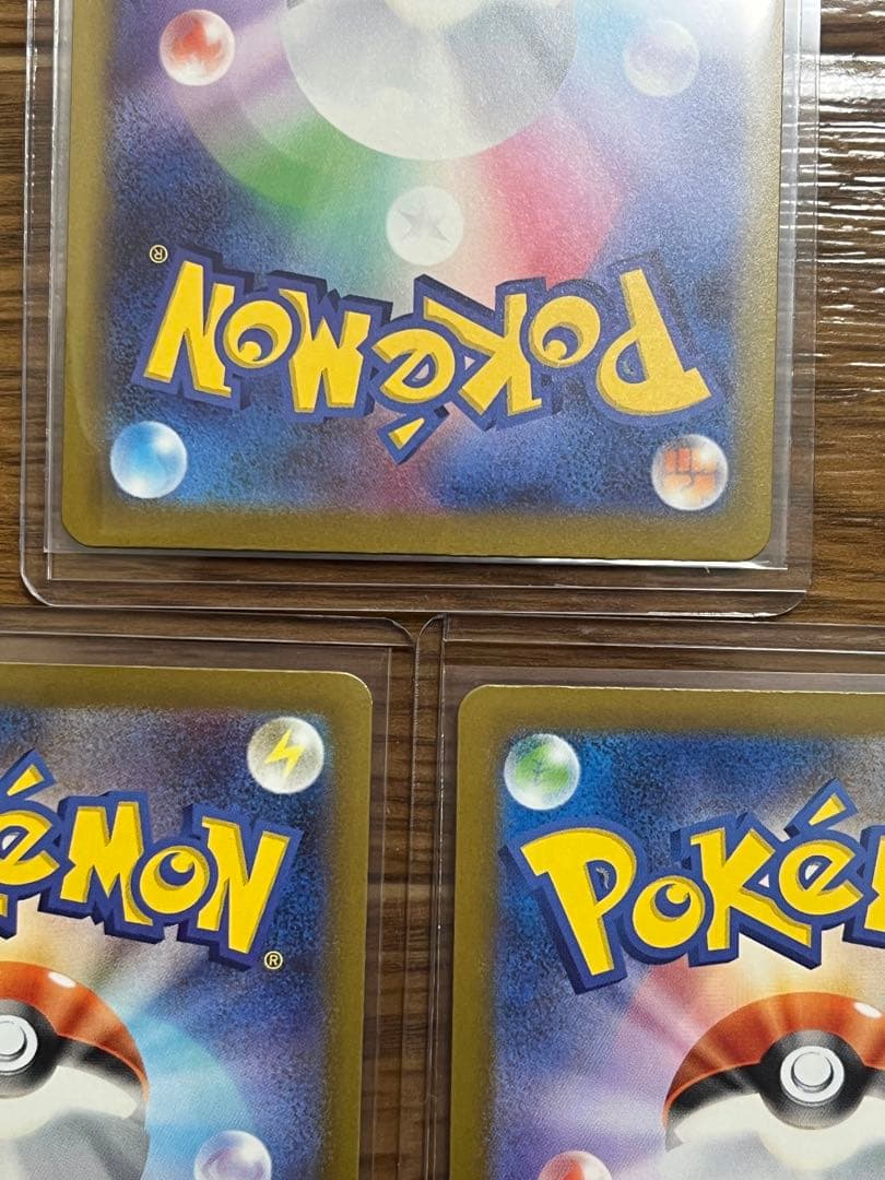 ポケモンカード　メガリザードンXex MA 3枚セット