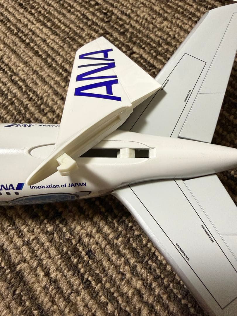 全日空 1/200 A380 JA381A FLYING HONU 青　希少箱