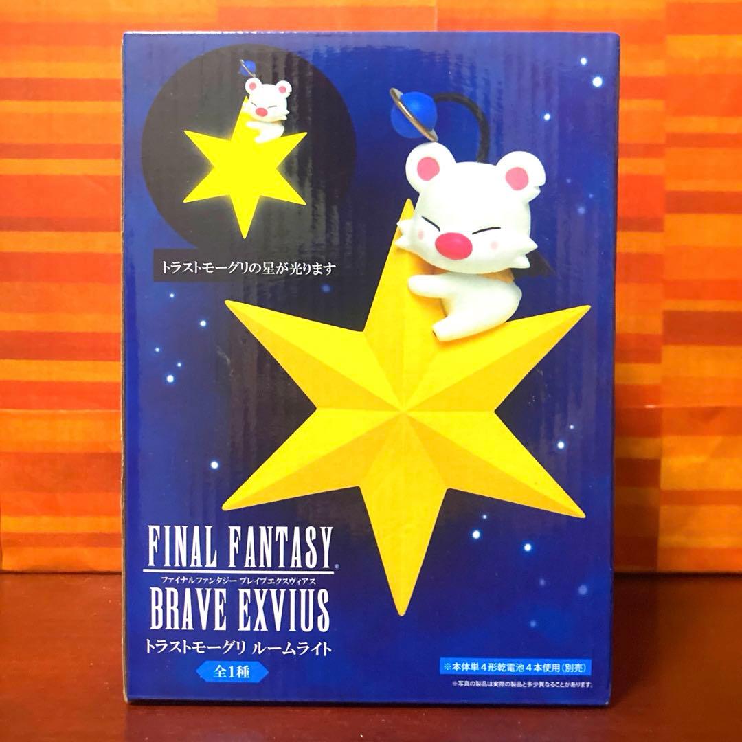 ファイナルファンタジー ブレイブエクスヴィアス トラストモーグリ ルームライト