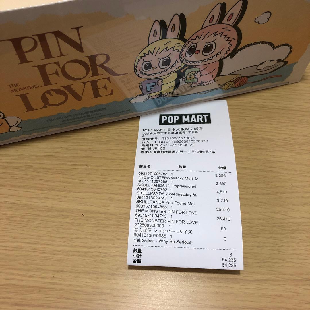 PIN FOR LOVE ぬいぐるみマスコットアソート正規品未開封