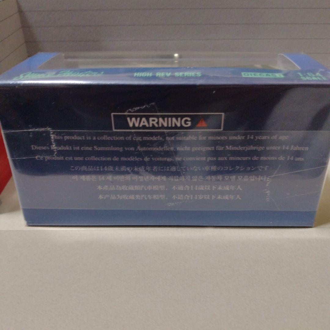 ミニカー 1/64 Stance Hunters High Rev Series R34