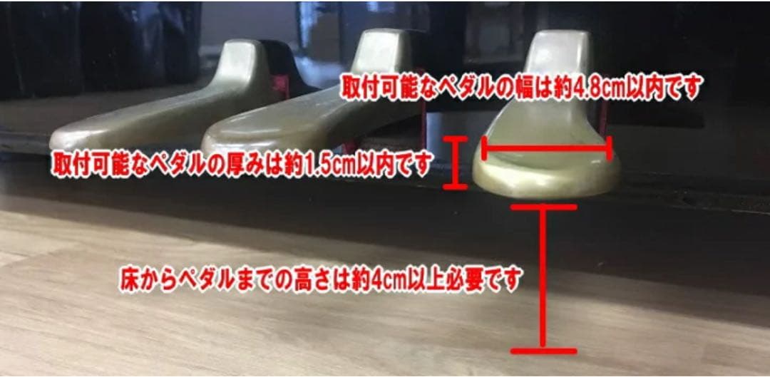 アシスト3点セット(アシストペダル＋アシストハイツール＋アシストスツール)説明書