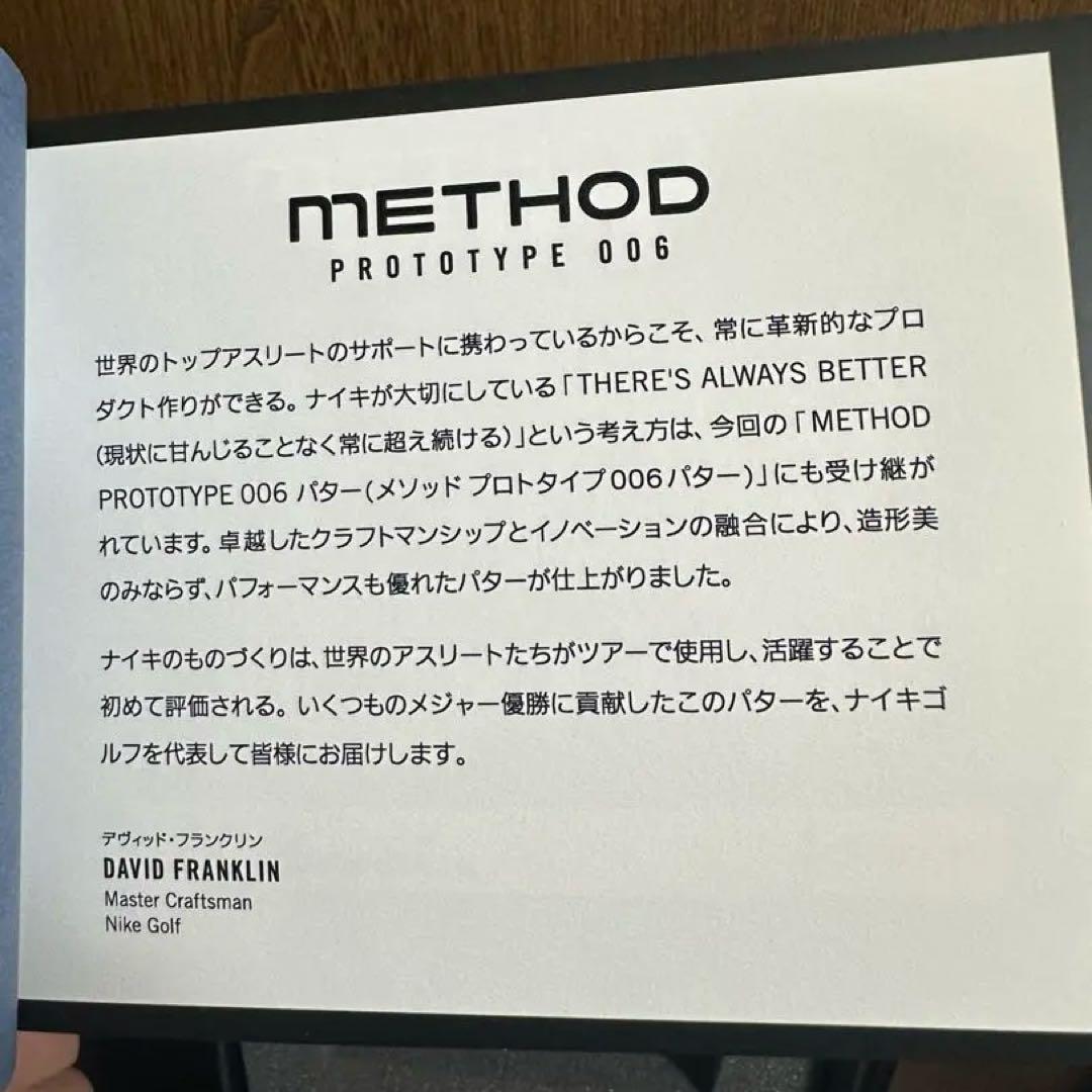 NIKE METHOD PROTOTYPE 006 限定パター マキロイ