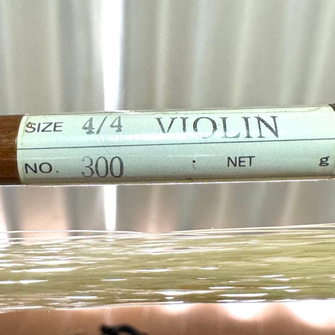 SUZUKI 鈴木バイオリン No.280 4/4 Anno 1991 杉藤弓