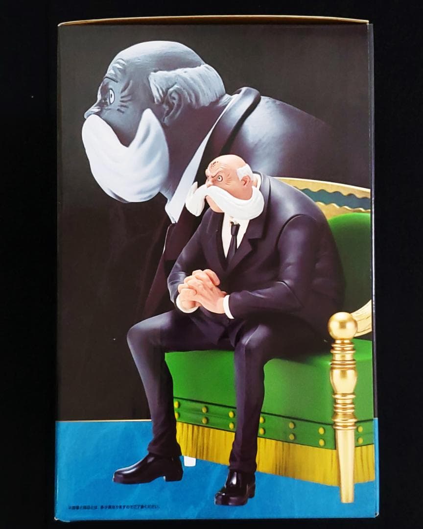 一番くじ ワンピース 五老星 フィギュア コンプリートセット 全35点