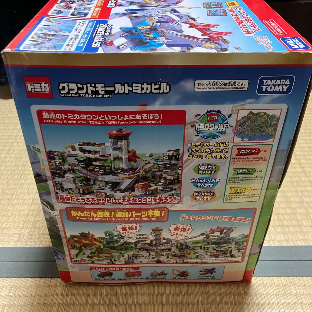 【値引き可能】トミカ　グランドモールトミカビル