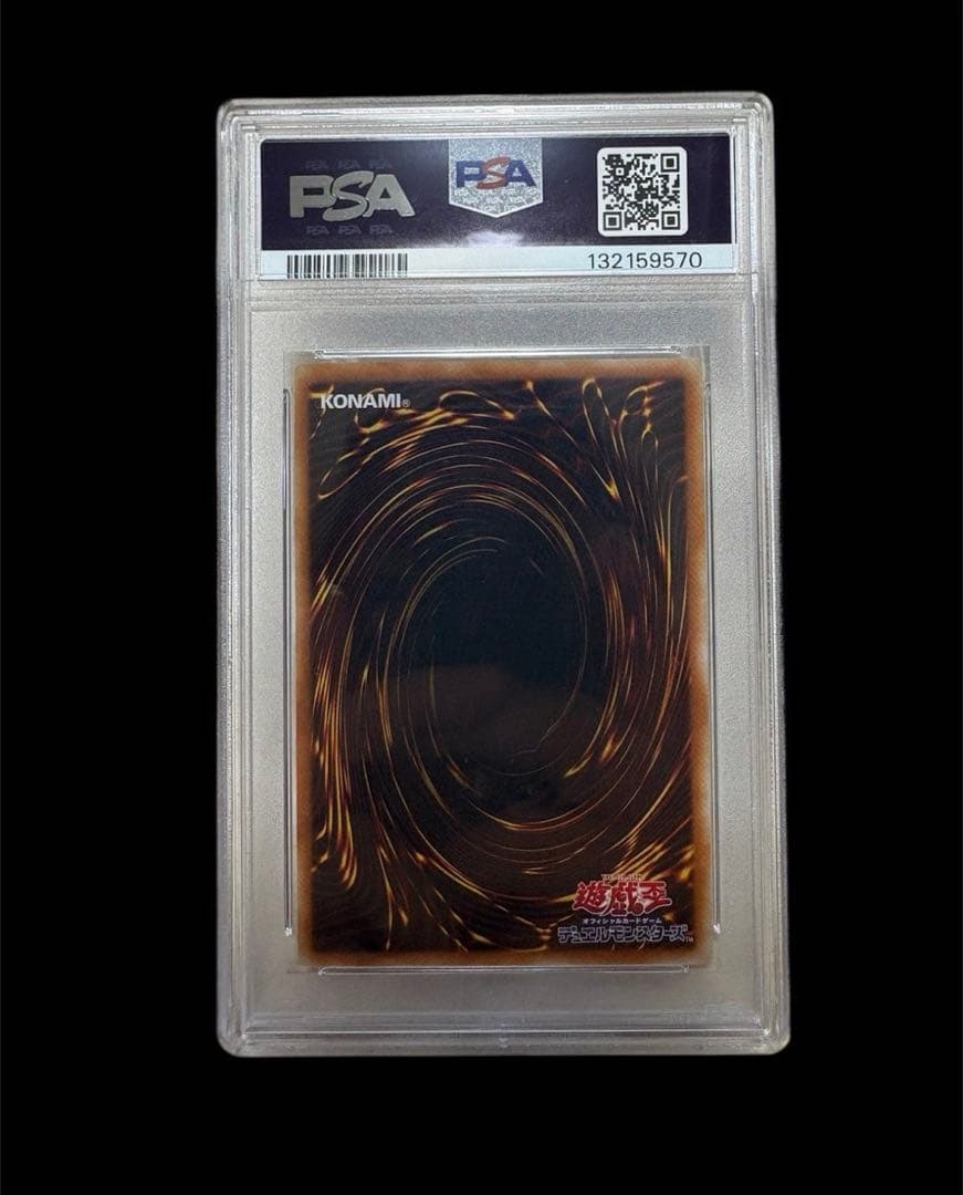遊戯王　ヂェミナイエルフ　PSA9 レリーフ　BC-34