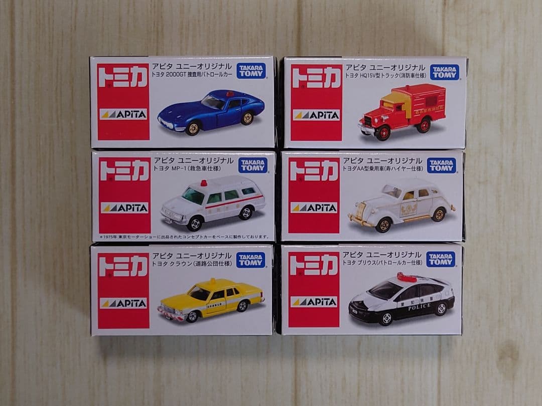 トミカ　アピタ・ユニー限定　歴代国産名車　働く車シリーズ　6台セット