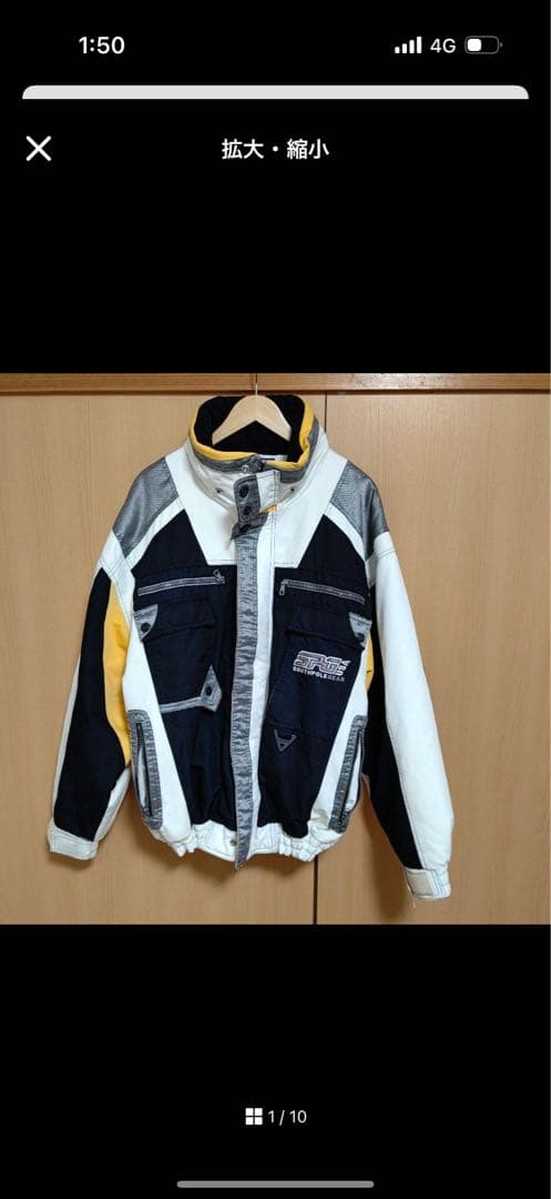 サウスポール・ダウンジャケット・SOUTH POLE