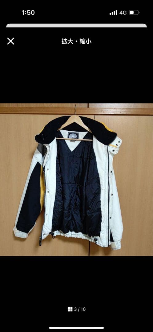 サウスポール・ダウンジャケット・SOUTH POLE