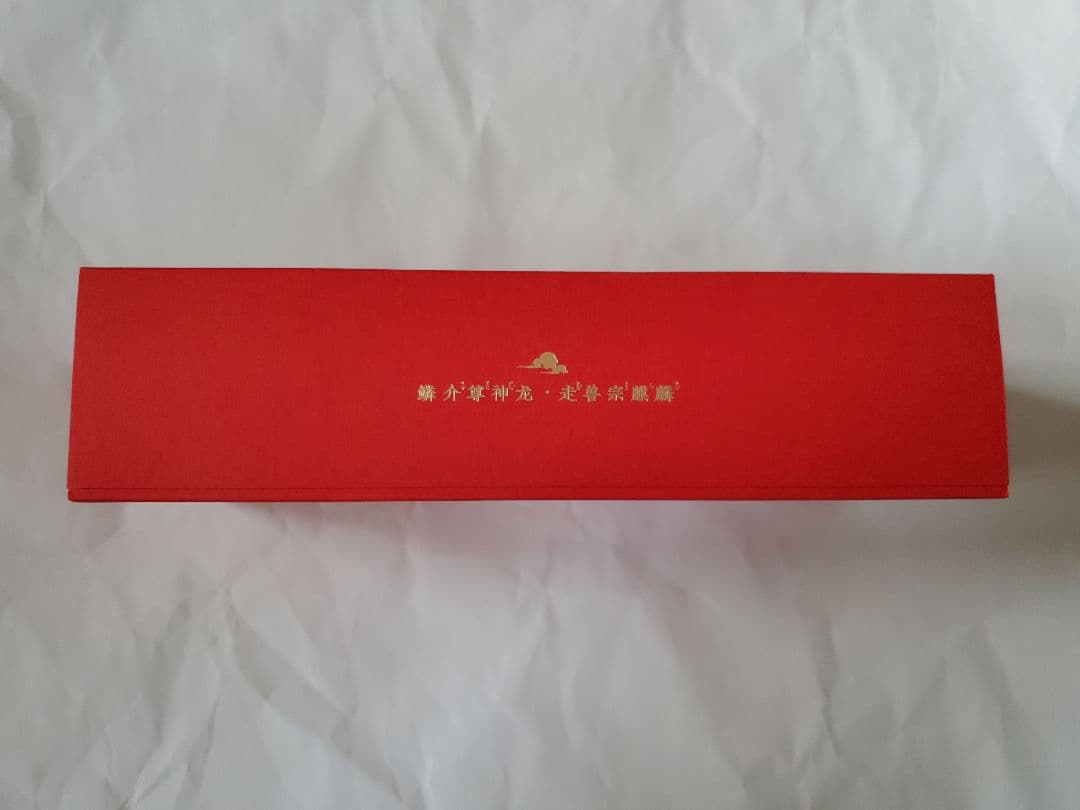 ラミー　サファリ　漢字ニブ　香港・アジア限定