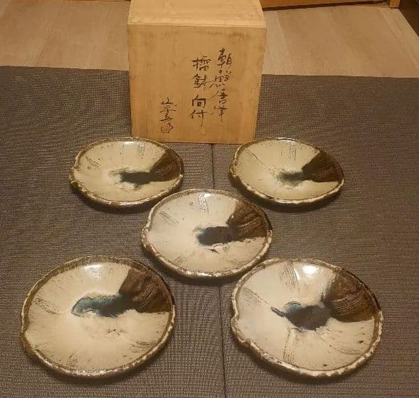 丸田宗彦 朝鮮唐津 摺鉢 向付5枚セット 共箱付き 唐津焼