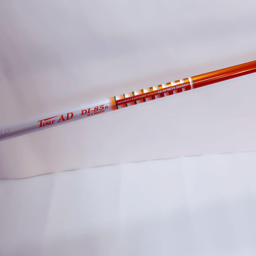 APEX 2019 DI-85R 旧カラー キャロウェイ ユーティリティ