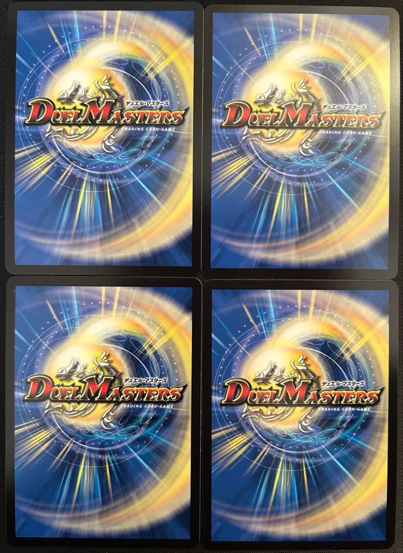 ヨビニオン・マルル シークレット版 4枚セット