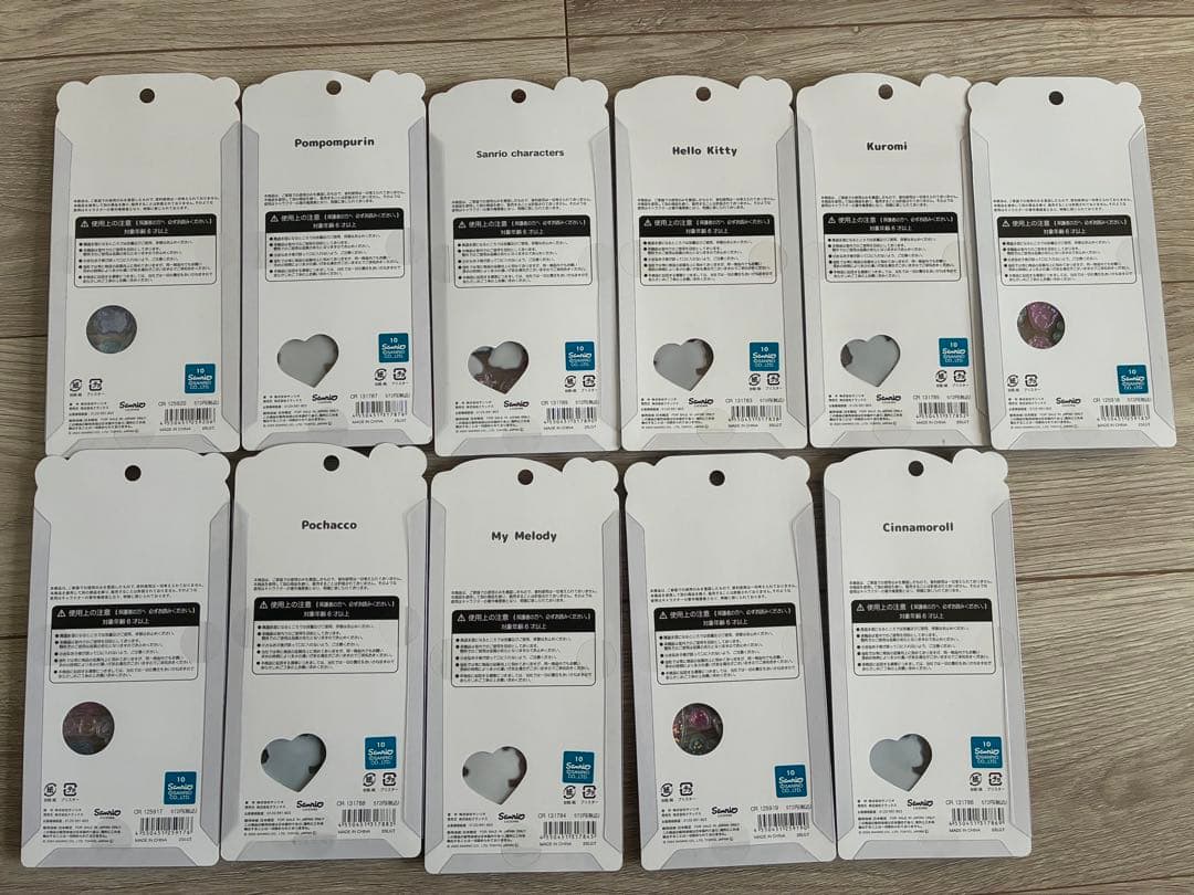 サンリオうるちゅるシール　全11種類セット　正規品