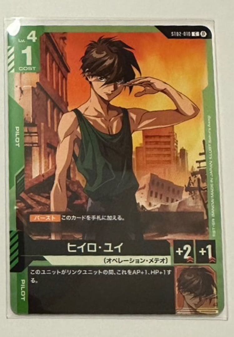 ガンダムカードゲーム　β版　パラレル　ウィングガンダム