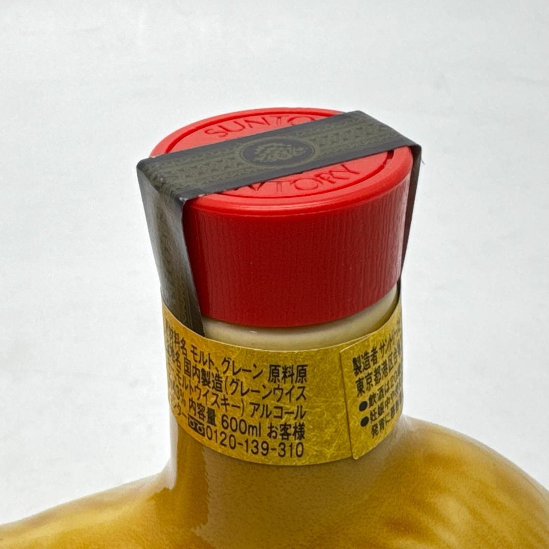 未開栓 サントリー ローヤル 干支ボトル《寅年》牛 ウイスキー SUNTORY