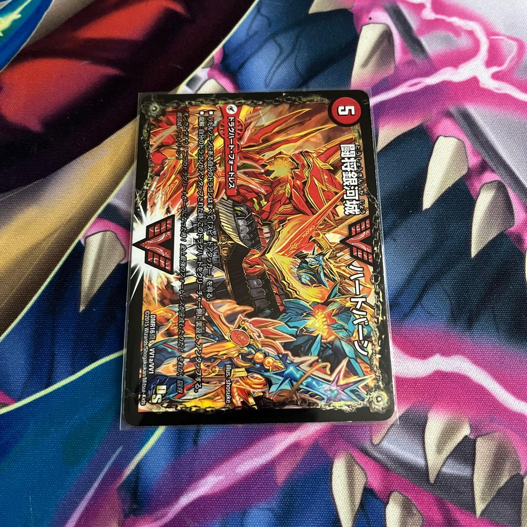 デュエマ 超戦覇龍ガイNEXT おさるこ576