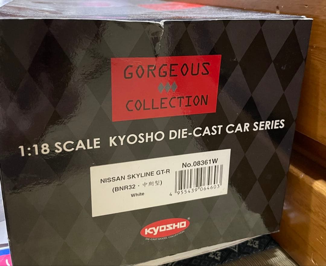 京商 1/18 スカイライン GT-R R32 中期型