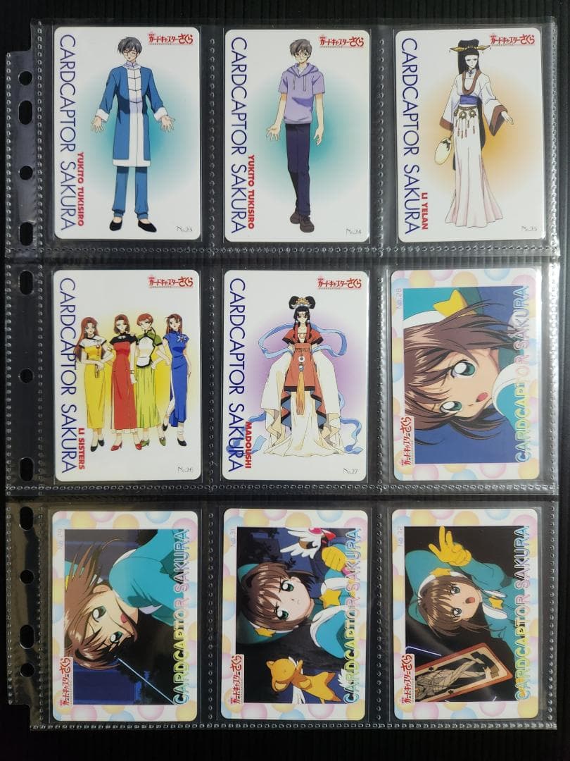 カードキャプターさくら 劇場版 カード １４５枚+応募券８枚