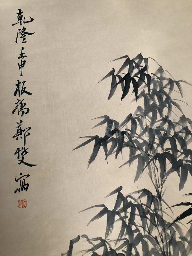 中国古美術・純手描き四尺竹の掛軸・水墨画・鄭板橋印款・文房置物・茶道・肉筆・書画