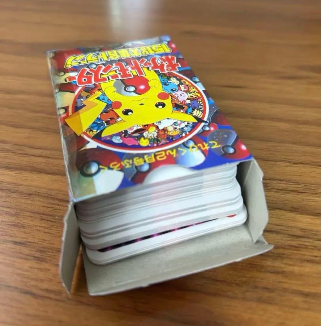 てれびくん2月号ふろく　ポケットモンスター　151ぴき大集合トランプ　任天堂