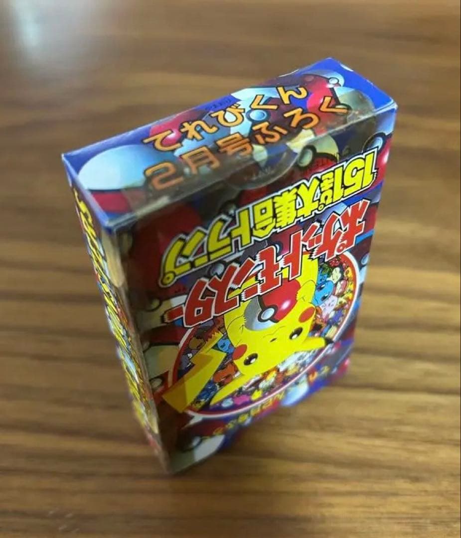 てれびくん2月号ふろく　ポケットモンスター　151ぴき大集合トランプ　任天堂